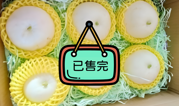 御香農場 香瓜 大果 (6-7粒/箱)